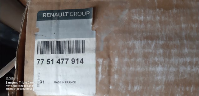 Двері пасажирськи задні ліві 7751477914 RENAULT