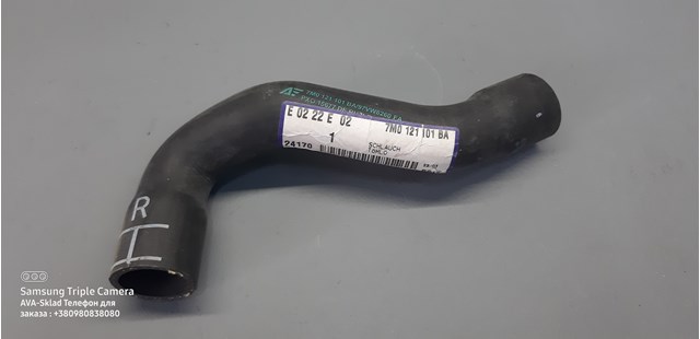 Шланги системи охолодження 7M0121101BA VAG
