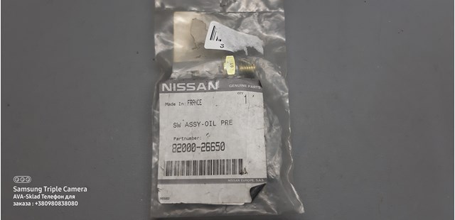 Манометри (показник тиску масла) 8200026650 NISSAN