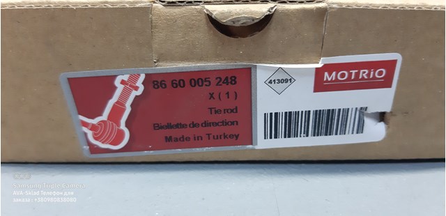 Накінечник рульової тяги, зовнішній 8660005248 MOTRIO