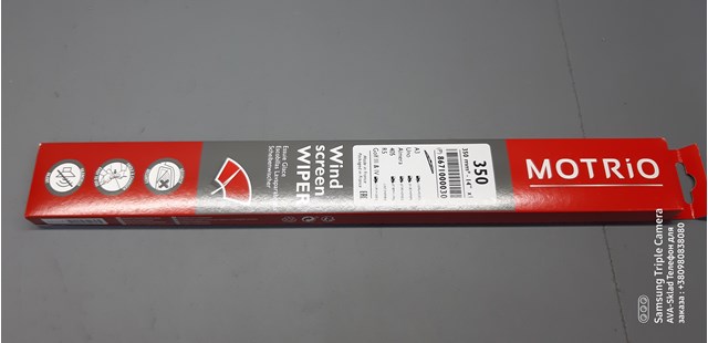 Щітка задня 8671000030 MOTRIO