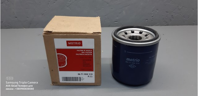 Маслофільтр 8671014029 MOTRIO