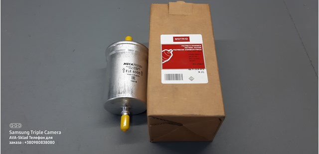 Фільтр тонкого очищення палива Пежо 208