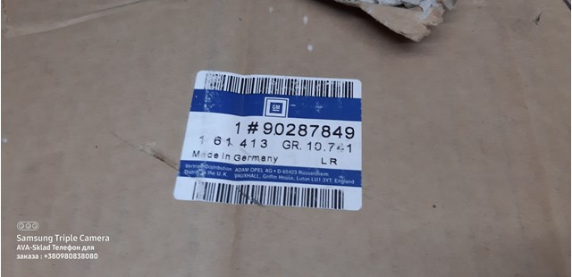 Скло задніх дверей, лівих 90287849 GM
