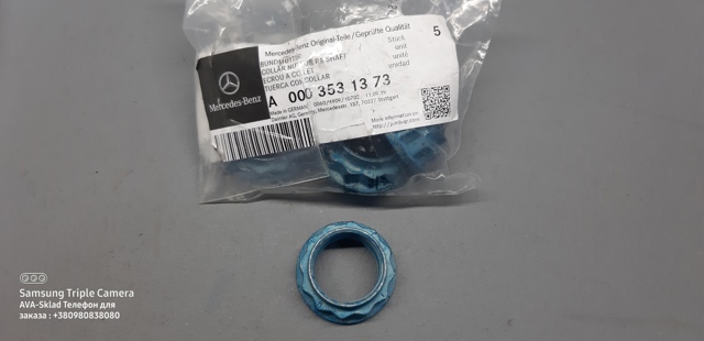 Гайка маточини задньої A0003531373 MERCEDES