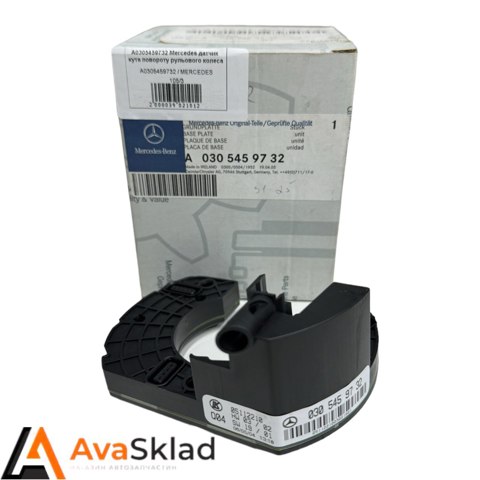Датчик кута повороту керма A0305459732 MERCEDES