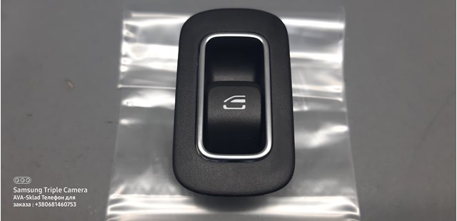 Кнопка підйомника переднього правого скла A16790502019051 MERCEDES