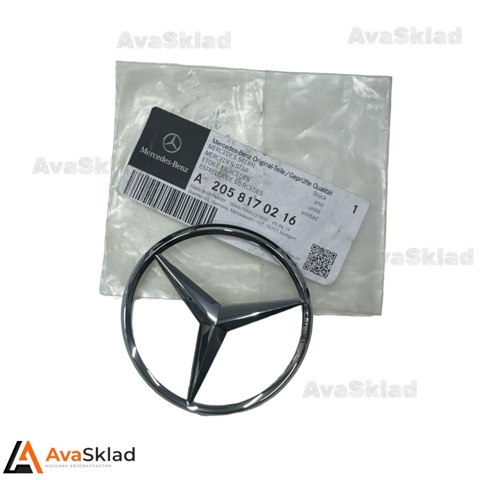 A2058170216 Mercedes
