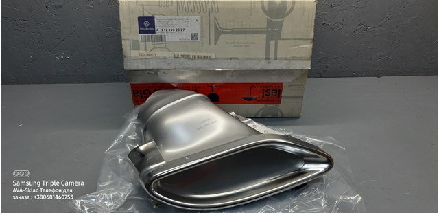 Насадка на глушник A2124902827 MERCEDES
