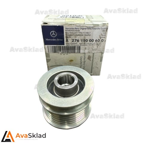 Обгонна муфта генератора A276150006005 MERCEDES