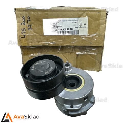 Натягувач приводного ременя A4572002270 MERCEDES