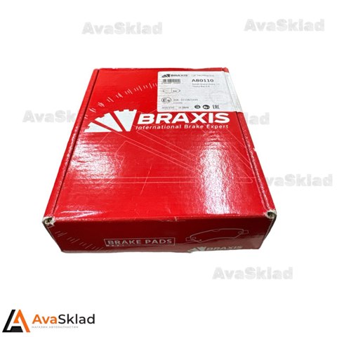 Тормозні колодки AB0110 BRAXIS