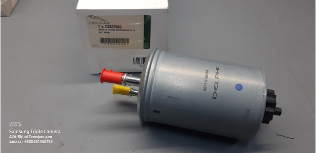 Filtron ford фільтр паливний mondeo 2.0tdci 01- (188,58910/10) C2S27643