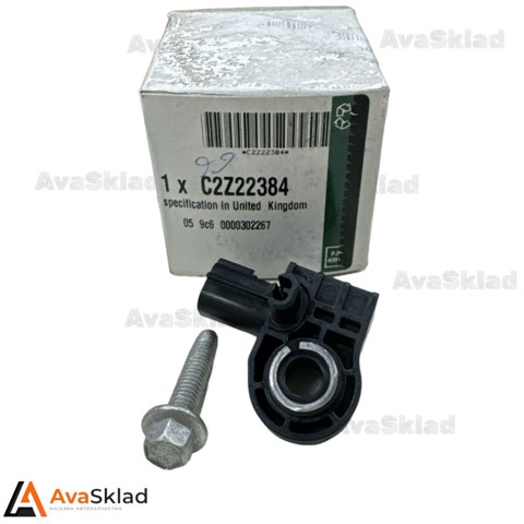 Датчик подушки безпеки C2Z22384 JAGUAR