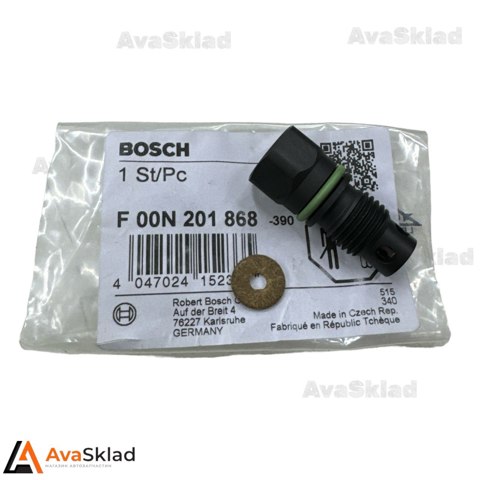 Клапан ТНВД нагнітальний F00N201868 BOSCH