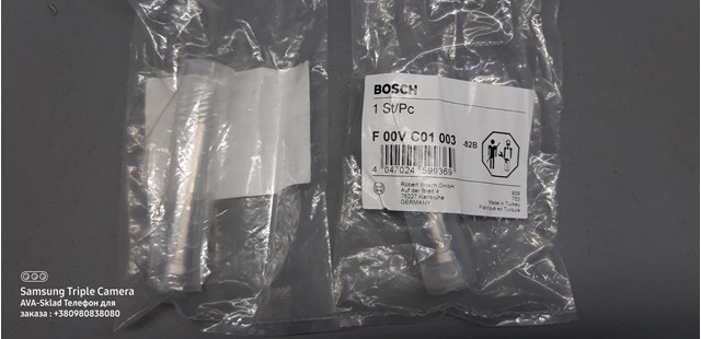 Клапан форсунки F00VC01003 BOSCH
