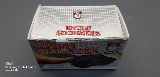 Колодки гальмівні дискові комплект HBP20201 HORT