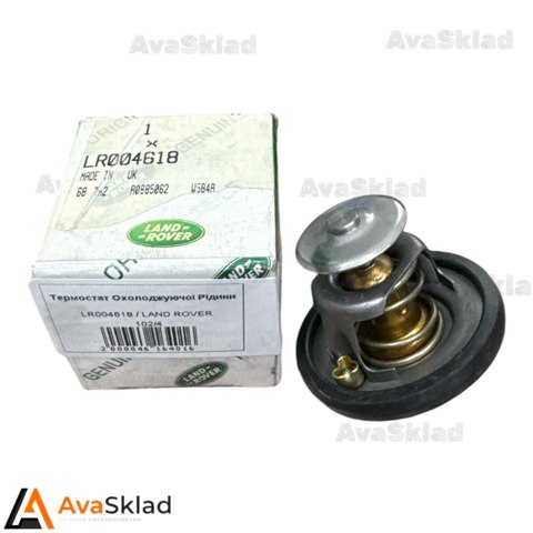 Автомобільний термостат LR004618 LAND ROVER
