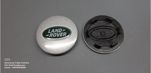 Заглушка маточини LR023302 LAND ROVER