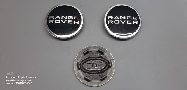 Заглушка маточини LR027409 LAND ROVER