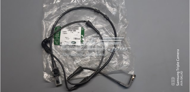 Сигналізатор знос гальмівних колодок LR061365 LAND ROVER