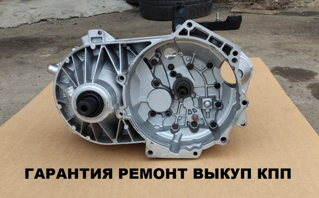 МКП в зборі 02Z300046D VAG