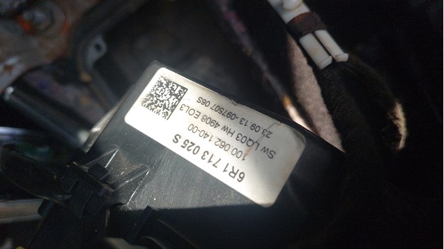Куліса КПП 6R1713025S VAG
