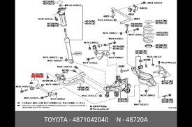 Важелі задньої підвіски 4871042040 TOYOTA