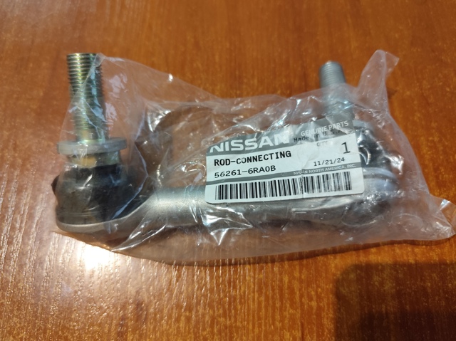 Стійка стабілізатора, заднього, ліва 562616RR0B NISSAN