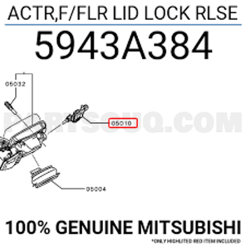 Замок відкривання лючка бензобаку 5943A384 MITSUBISHI