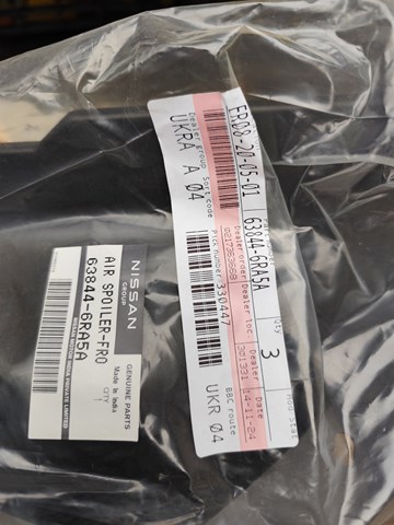 Бризковик переднього бампера, правий 638446RA5A NISSAN