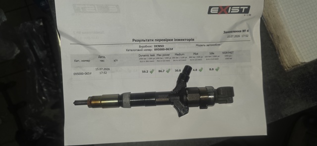Форсунка інжектора 2367039035 TOYOTA