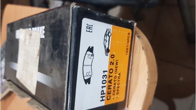 Колодки гальмівні передні HP1031
