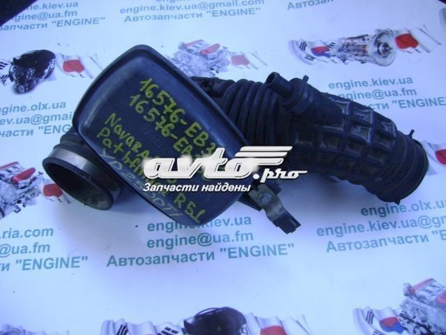 Патрубок повітряний, вихід повітряного фільтра 16576EB300 NISSAN