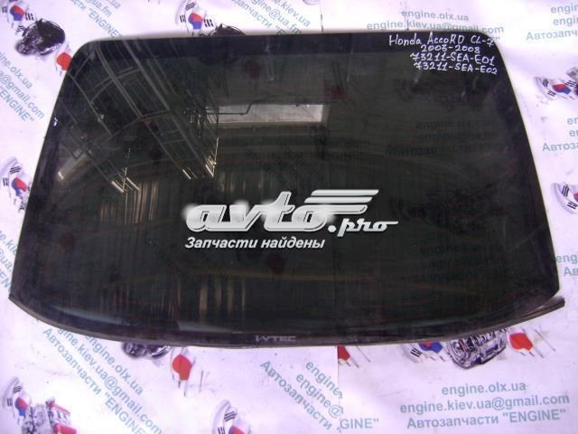 Вікно заднє 73211SEAE01 HONDA