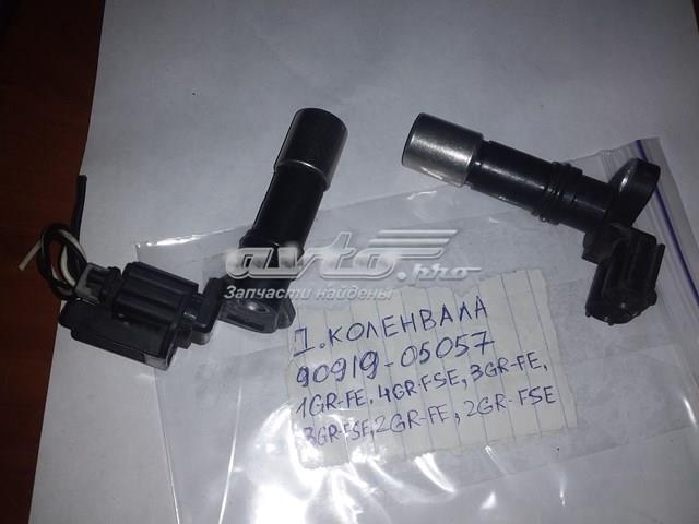 Датчик положення (оборотів) коленвалу 9091905057 TOYOTA