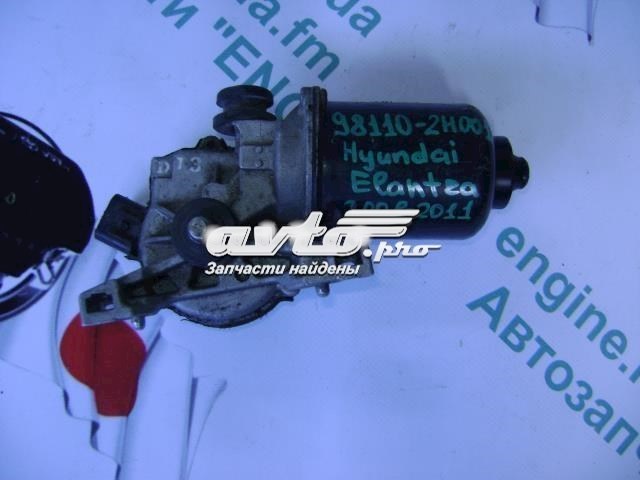 Мотор склоочисника передній 981102H001 HYUNDAI