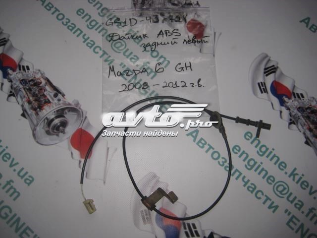 Датчик АБС задній лівий GS1D4372YA MAZDA