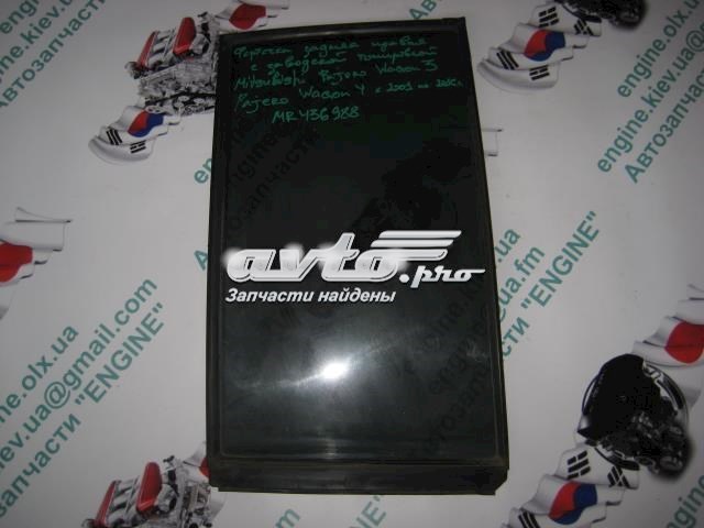 Задня кватирка права MR436988 MITSUBISHI