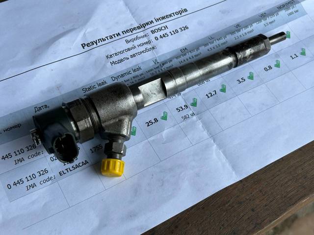 Форсунка паливна 0445110326 BOSCH