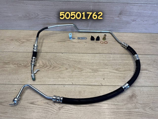 Радіатор гідропідсилювача 50501762 FIAT