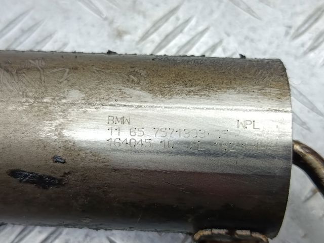 Ресивер вакуумний двигун 11657571303 BMW