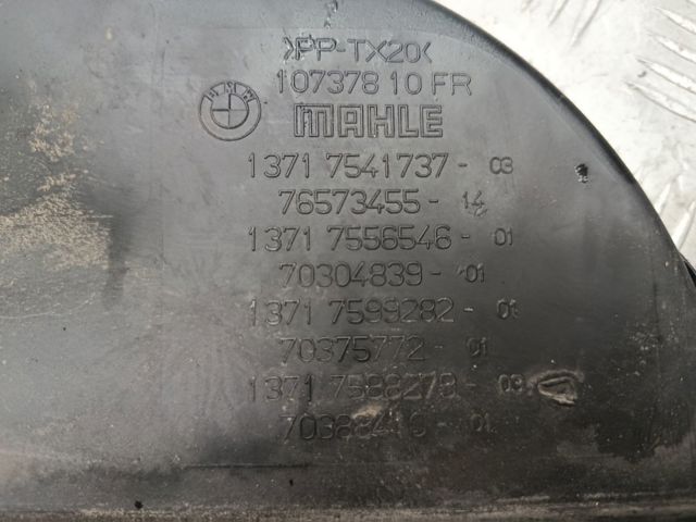 Патрубок повітряний, вхід повітряного фільтра 13717588279 BMW