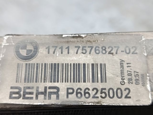 Радіатор охолодження, додатковий 17117576827 BMW