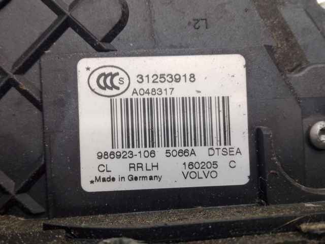 Замок задніх дверей, лівих 31253918 VOLVO