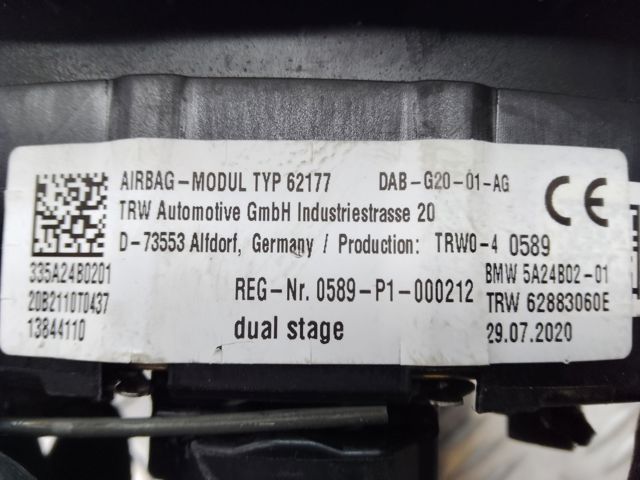 Комплект безпеки 32307939664 BMW
