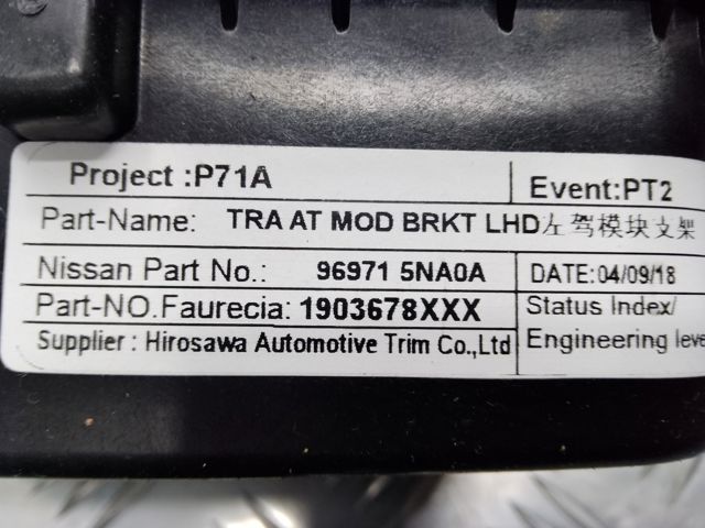 Куліса КПП 349015NA0A NISSAN