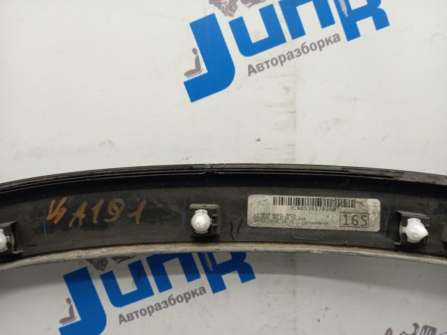 Розширювач задньої арки колеса, лівий 3CN853817B9B9 VAG