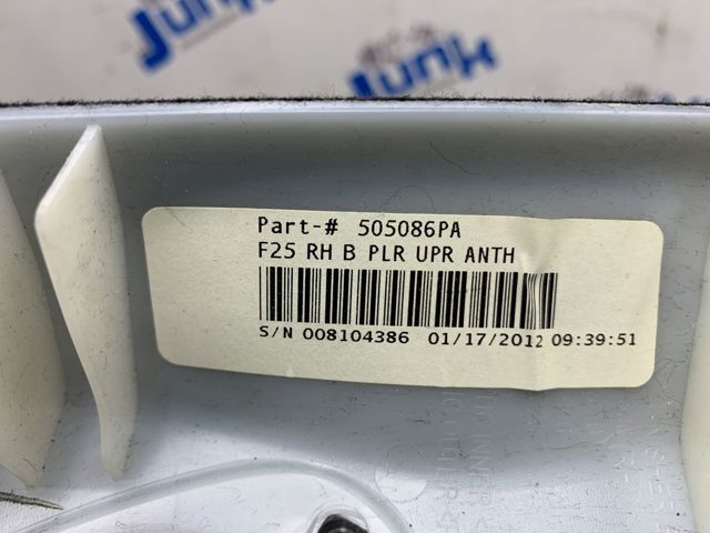 Обшивка стійки кузова внутрішня, середня права 51438050326 BMW