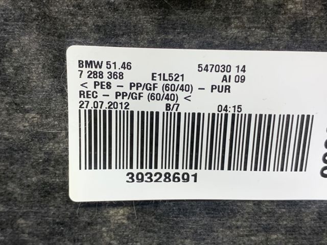 Задня полиця 51467301954 BMW